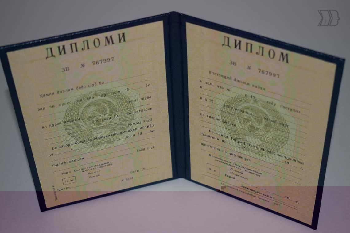 Вуз СССР Таджикистан 1975-1991 в Ростове-на-Дону