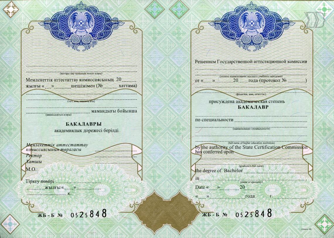 Бакалавр Казахстан 2011-2022 в Ростове-на-Дону