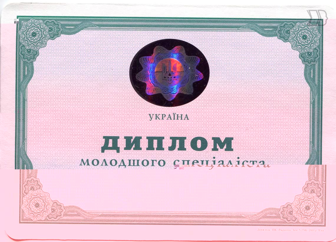 Техникум Украина 2000-2022 в Ростове-на-Дону