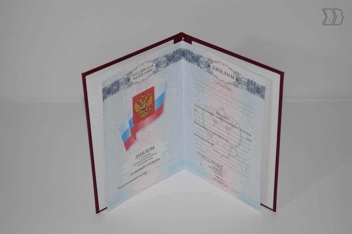 Диплом Техникума с Отличием 2008-2010 в Ростове-на-Дону
